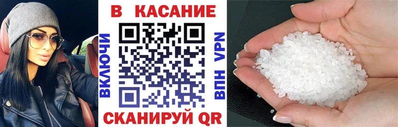 Где найти наркотики Городец Cocaine  hydra ссылки  Гашиш  Мефедрон 