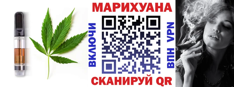 Cannafood конопля  закладка  Городец 
