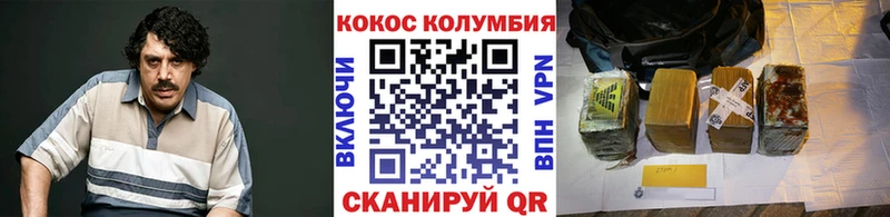 КОКАИН VHQ  Городец 