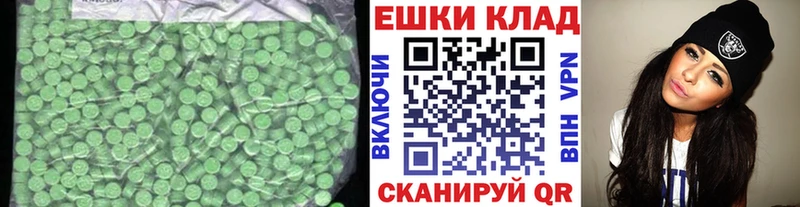 где найти   Городец  ЭКСТАЗИ louis Vuitton 