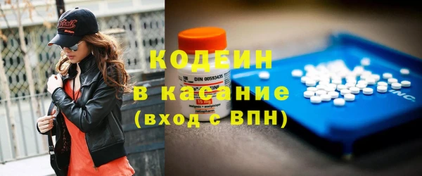 не бодяженный Бугульма