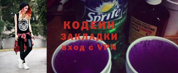 марки lsd Бородино
