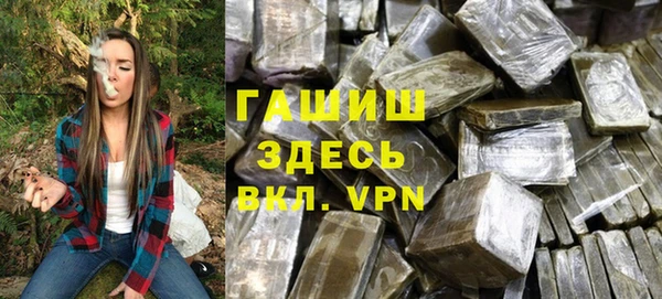 первитин Беломорск
