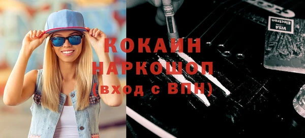 не бодяженный Бугульма