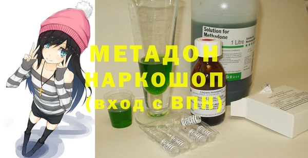 марки lsd Бородино