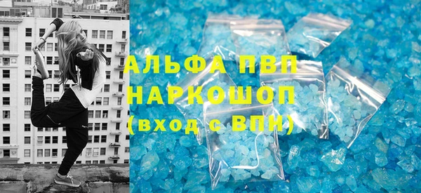 не бодяженный Бугульма