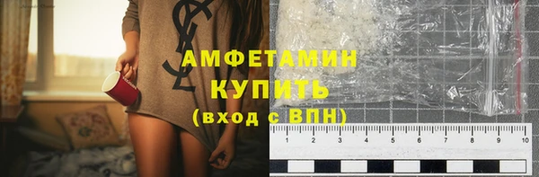 ALPHA-PVP Богданович