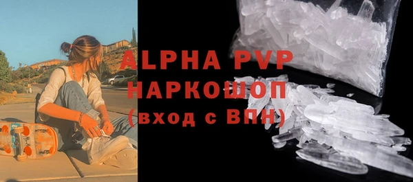 mdpv Бронницы