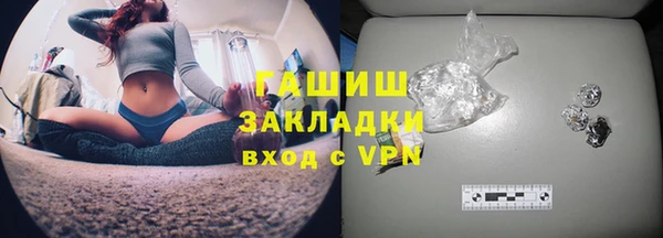 mdpv Бронницы