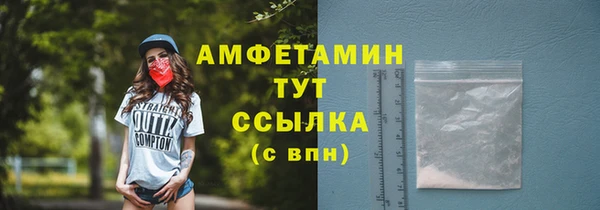 марки lsd Бородино