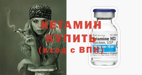 mdpv Бронницы