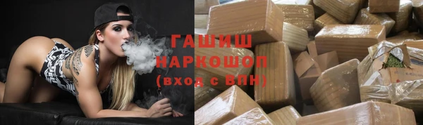 mdpv Бронницы