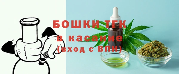 mdpv Бронницы