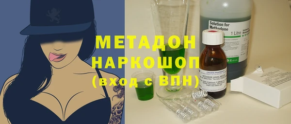 mdpv Бронницы