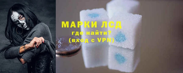 ALPHA-PVP Богданович