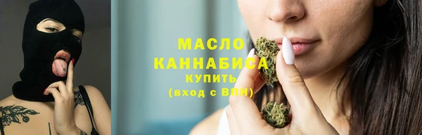 марки lsd Бородино