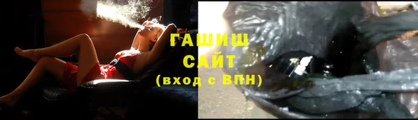 прущие грибы Богородск