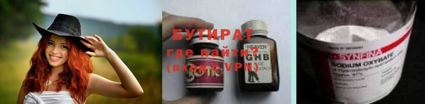 mdpv Бронницы
