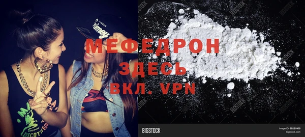 mdpv Бронницы