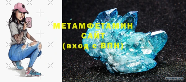 mdpv Бронницы