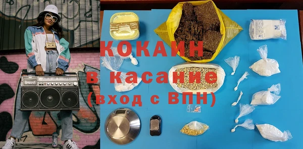 дживик Белокуриха