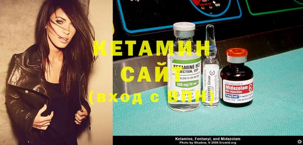 марки lsd Бородино