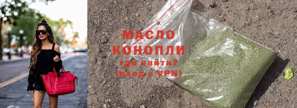 mdpv Бронницы