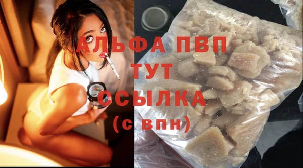 mdpv Бронницы