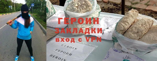 не бодяженный Бугульма