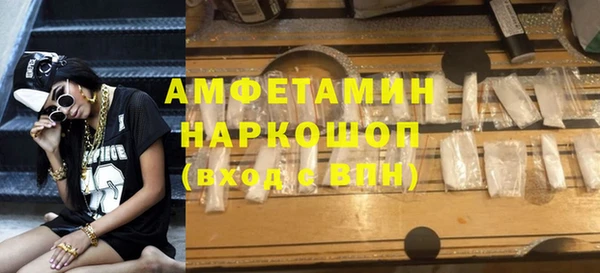 марки lsd Бородино