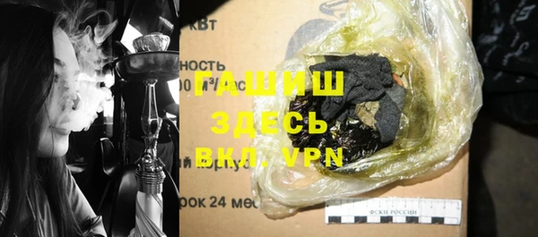 mdpv Бронницы