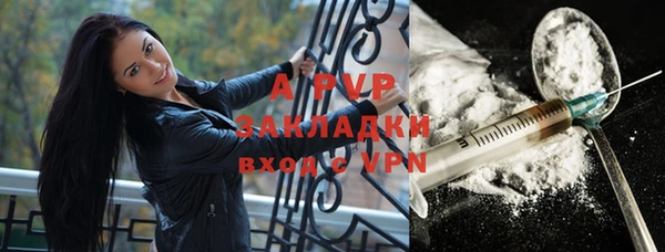 mdpv Бронницы