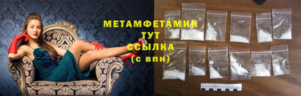 тгк Белоозёрский