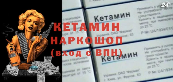 прущие грибы Богородск