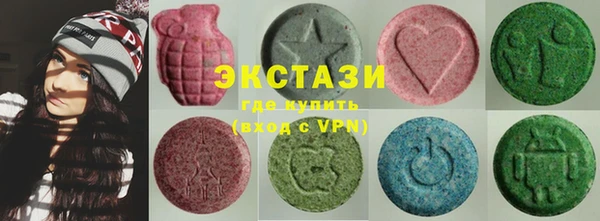 марки lsd Бородино