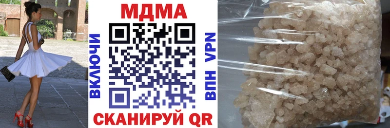 MDMA VHQ  ссылка на мегу tor  Городец  купить  