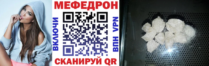 магазин продажи Городец МЕФ 4 MMC