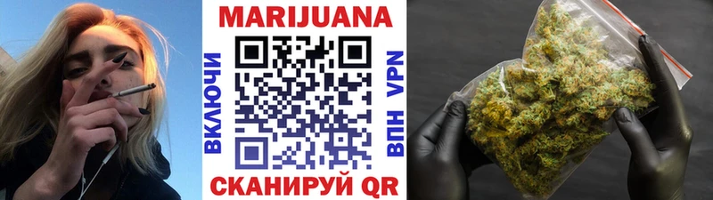 Конопля Amnesia Городец